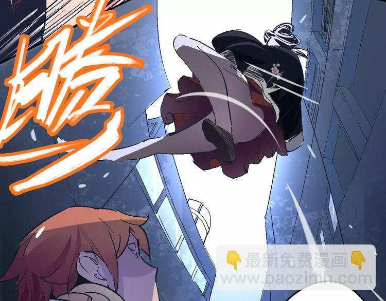 《时之轮回》第29话 一起去庙会吧 第28页
