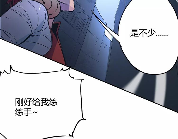 《时之轮回》第29话 一起去庙会吧 第29页