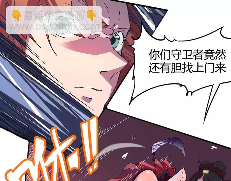 《时之轮回》第29话 一起去庙会吧 第31页