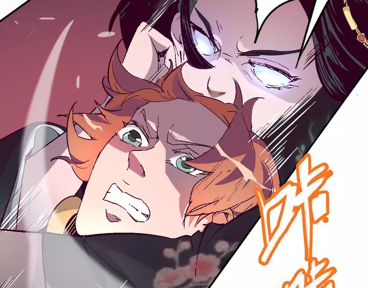 《时之轮回》第29话 一起去庙会吧 第34页