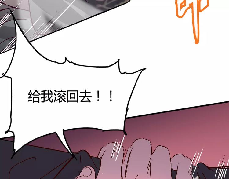 《时之轮回》第29话 一起去庙会吧 第35页