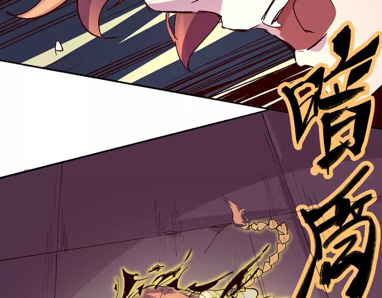 《时之轮回》第29话 一起去庙会吧 第40页