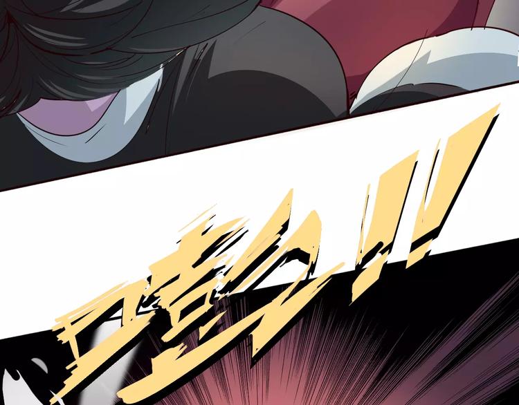 《时之轮回》第29话 一起去庙会吧 第42页