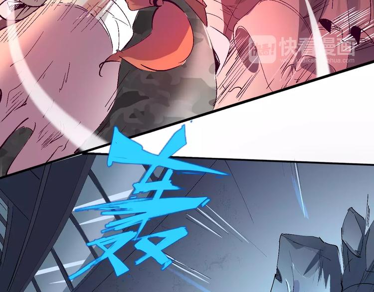 《时之轮回》第29话 一起去庙会吧 第44页