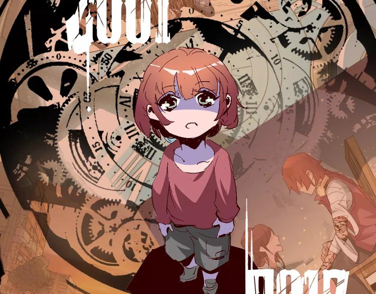 《时之轮回》第31话 袭击 第12页