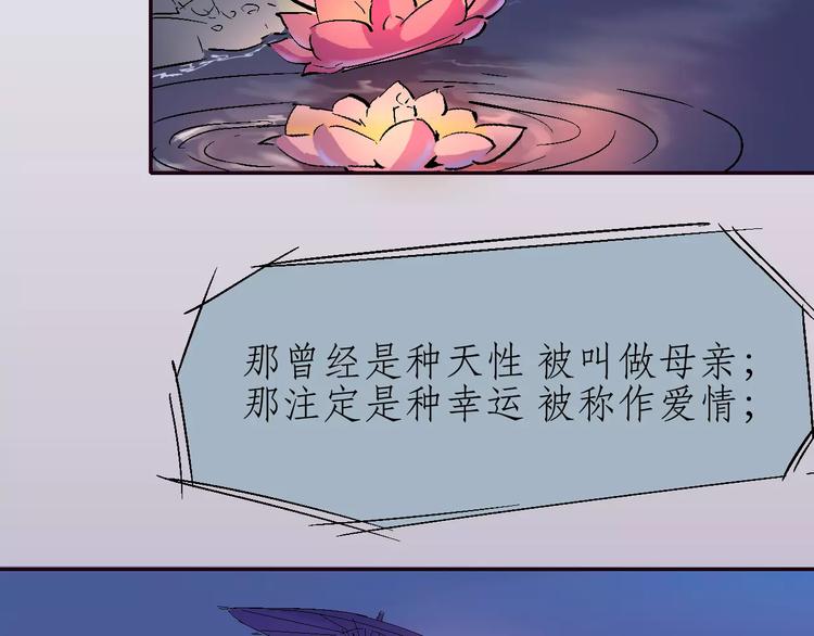 《时之轮回》第31话 袭击 第27页