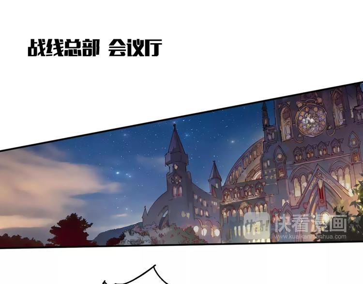 《时之轮回》第31话 袭击 第38页