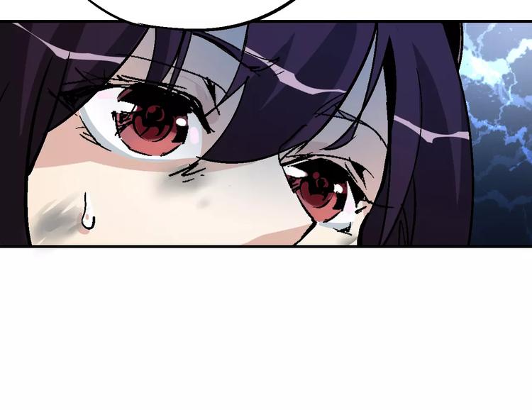 《时之轮回》第35话 全军复没 第18页