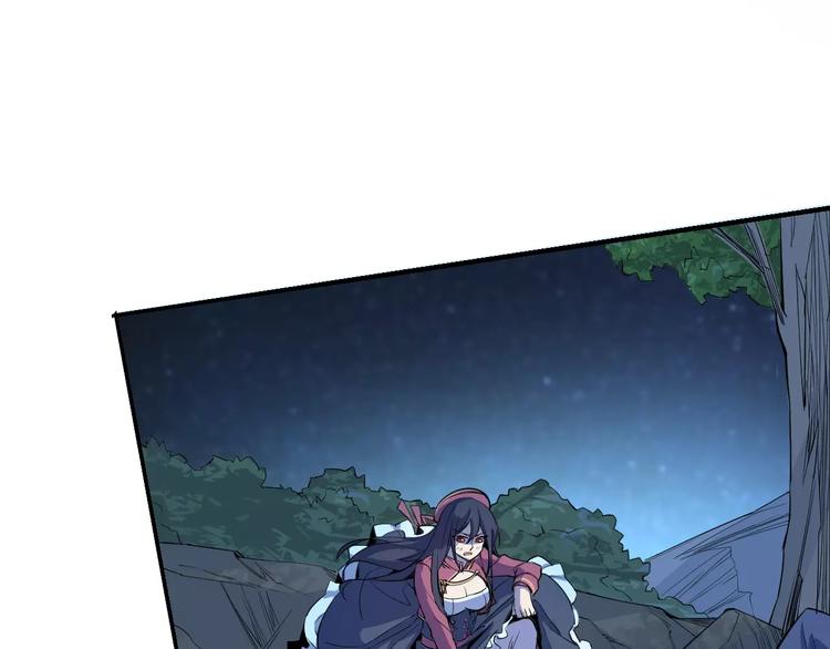 《时之轮回》第35话 全军复没 第23页