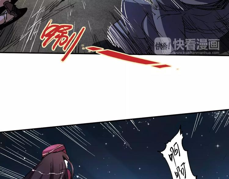 《时之轮回》第35话 全军复没 第46页