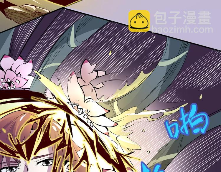 《时之轮回》第32话 英雄归来 第40页