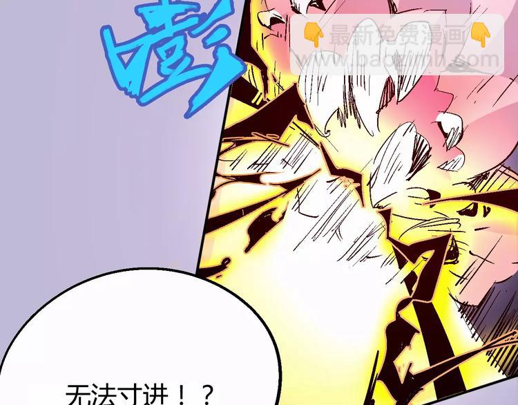《时之轮回》第32话 英雄归来 第42页