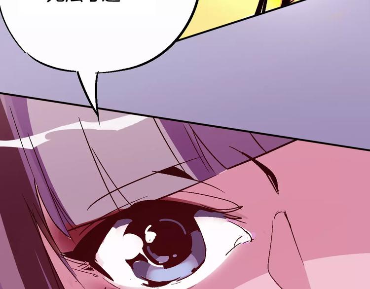 《时之轮回》第32话 英雄归来 第43页