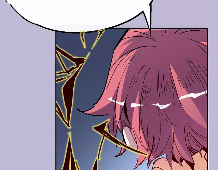 《时之轮回》第32话 英雄归来 第47页