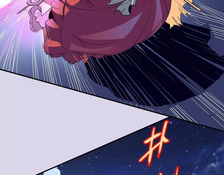 《时之轮回》第32话 英雄归来 第5页