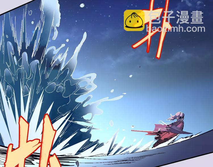 《时之轮回》第32话 英雄归来 第6页
