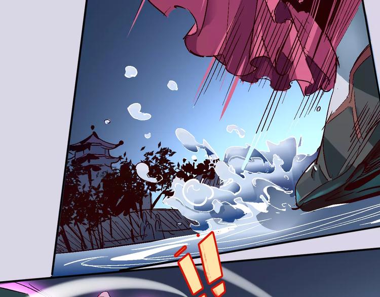 《时之轮回》第32话 英雄归来 第8页