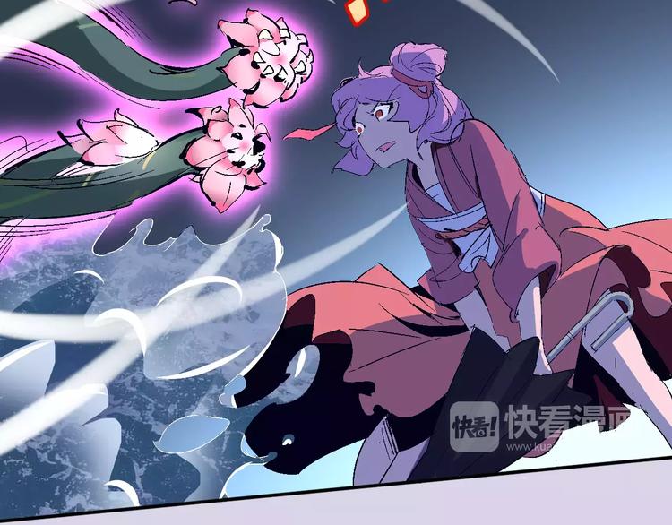 《时之轮回》第32话 英雄归来 第9页