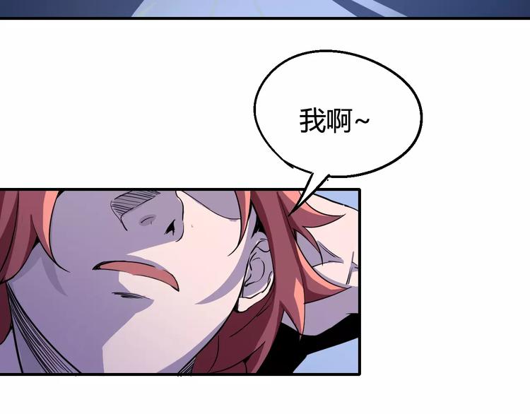 《时之轮回》第34话 嚣张的拳头 第10页