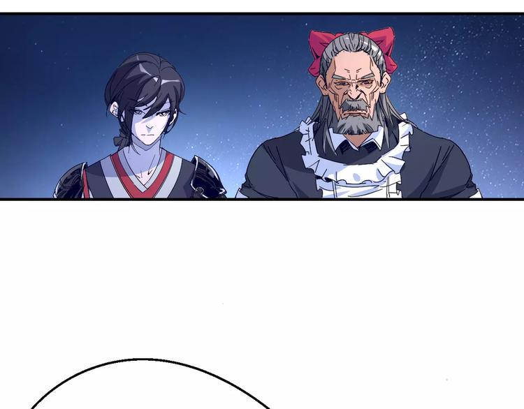 《时之轮回》第34话 嚣张的拳头 第13页