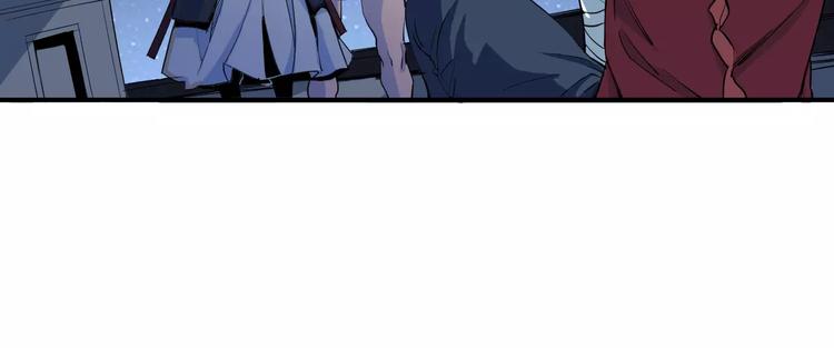 《时之轮回》第34话 嚣张的拳头 第24页