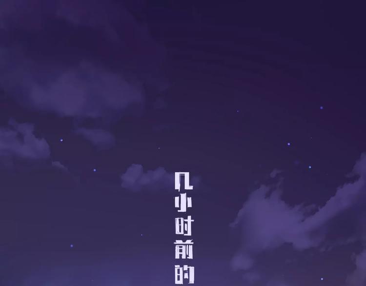 《时之轮回》第34话 嚣张的拳头 第3页