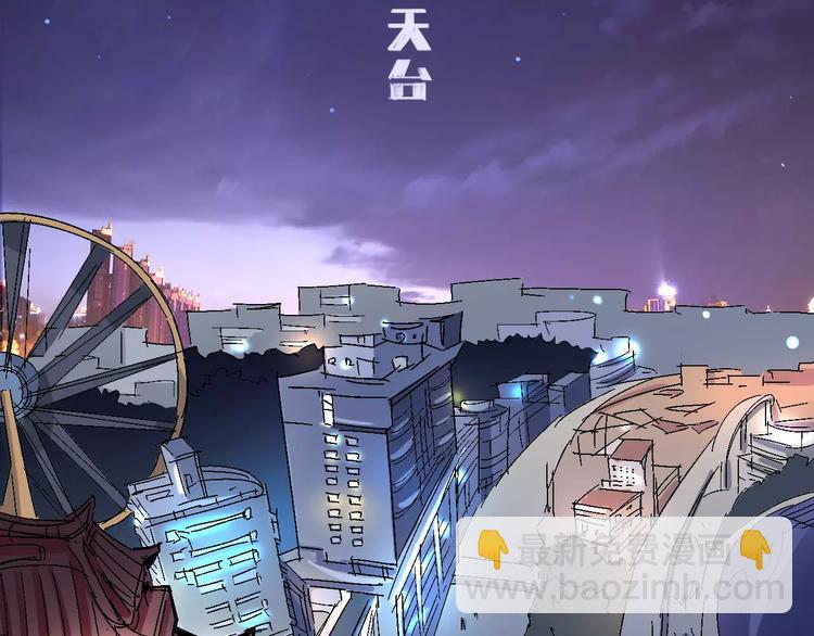 《时之轮回》第34话 嚣张的拳头 第4页