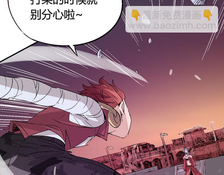 《时之轮回》第34话 嚣张的拳头 第50页