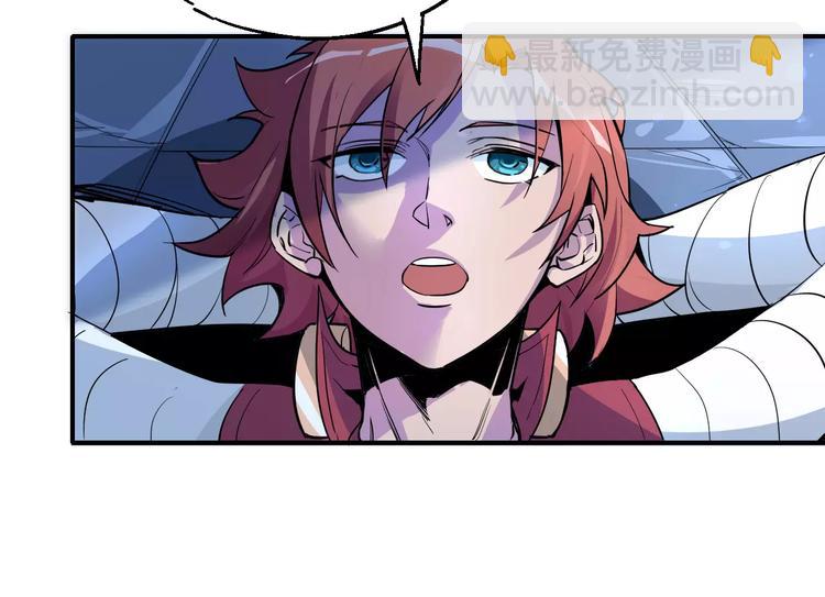 《时之轮回》第34话 嚣张的拳头 第7页