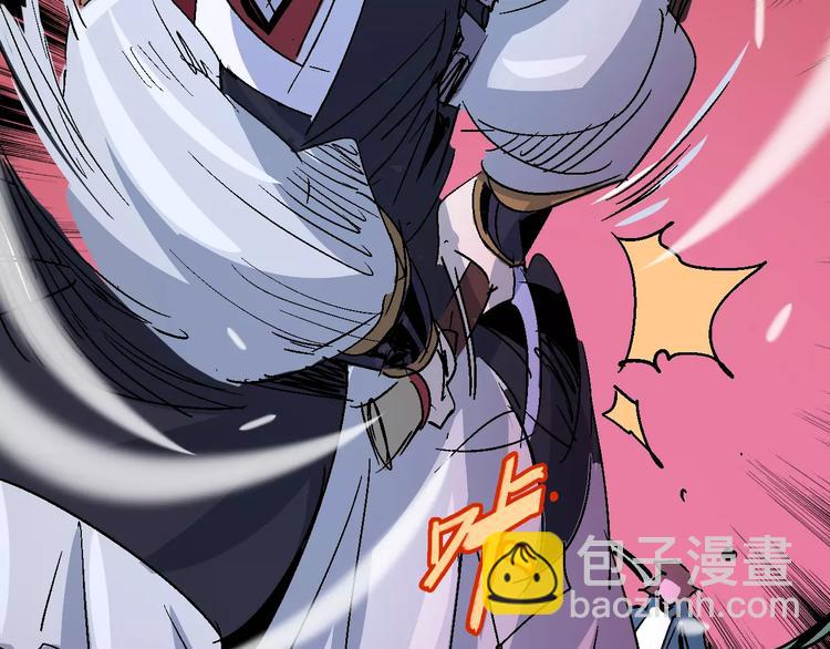 《时之轮回》第33话 十里莲花 第12页
