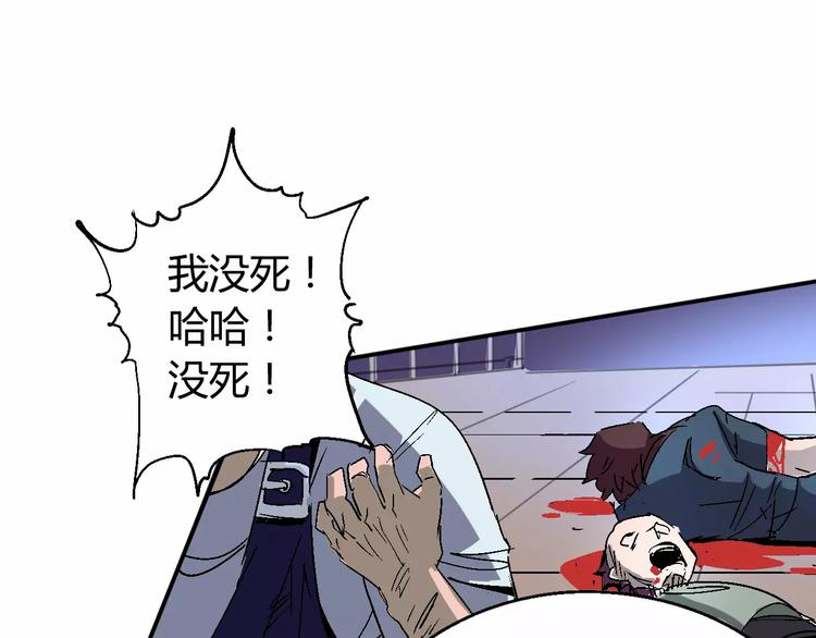 《时之轮回》第33话 十里莲花 第21页