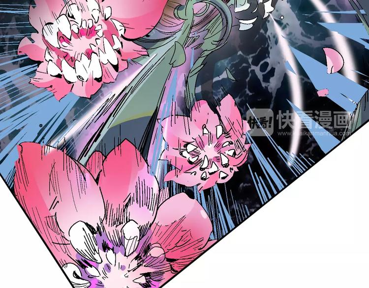 《时之轮回》第33话 十里莲花 第37页