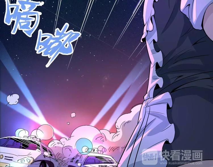《时之轮回》第38话 鏖战 第10页