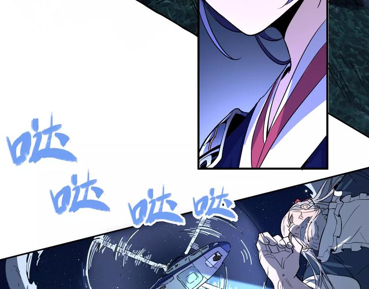 《时之轮回》第38话 鏖战 第13页