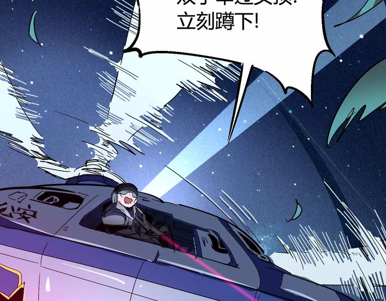 《时之轮回》第38话 鏖战 第15页