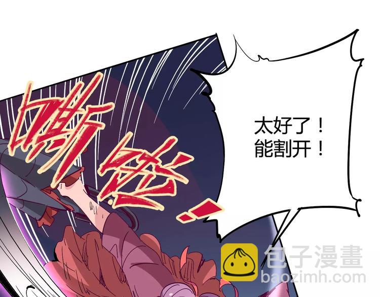 《时之轮回》第38话 鏖战 第33页