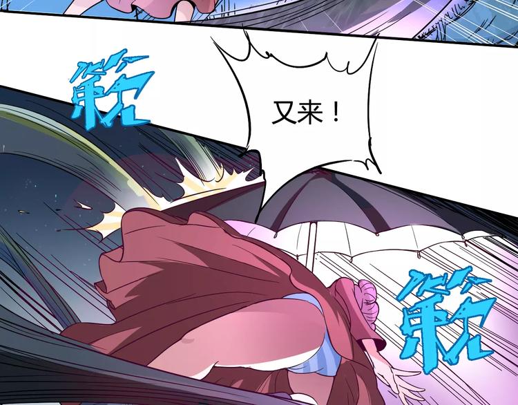 《时之轮回》第38话 鏖战 第37页