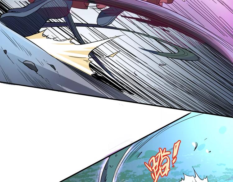 《时之轮回》第38话 鏖战 第38页
