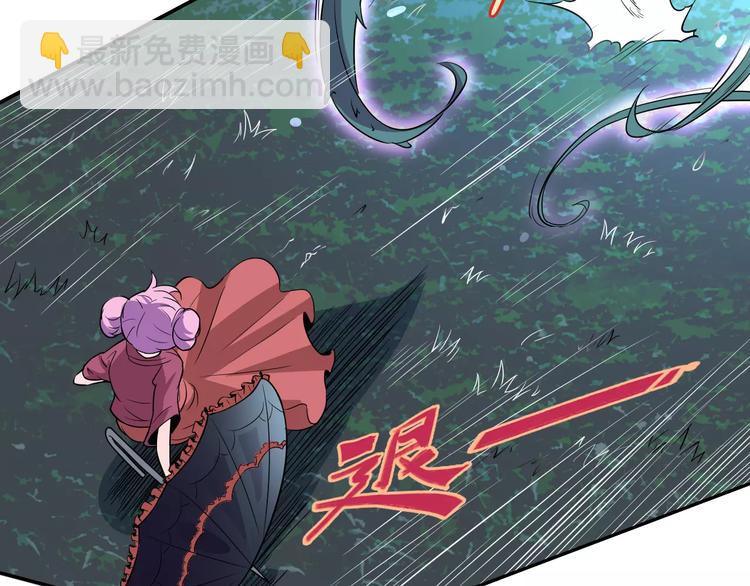 《时之轮回》第38话 鏖战 第39页