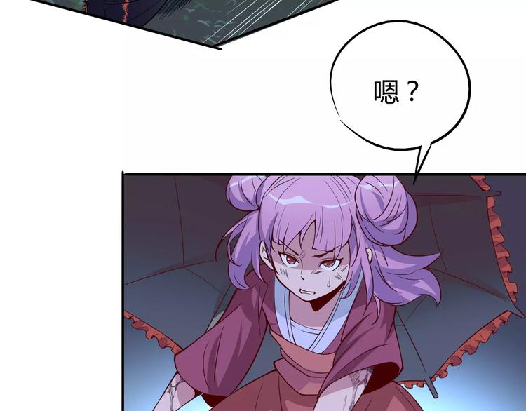 《时之轮回》第38话 鏖战 第40页