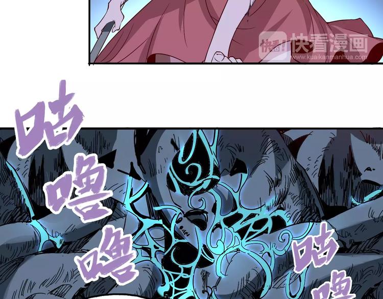 《时之轮回》第38话 鏖战 第41页