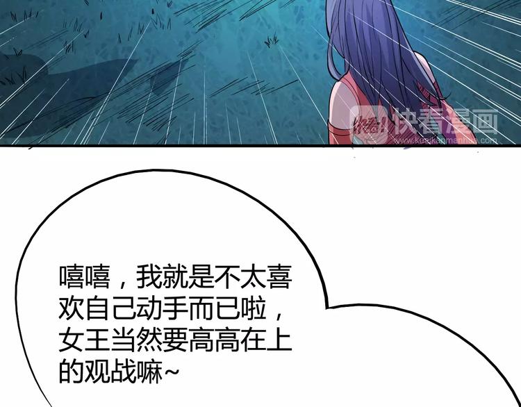 《时之轮回》第38话 鏖战 第50页