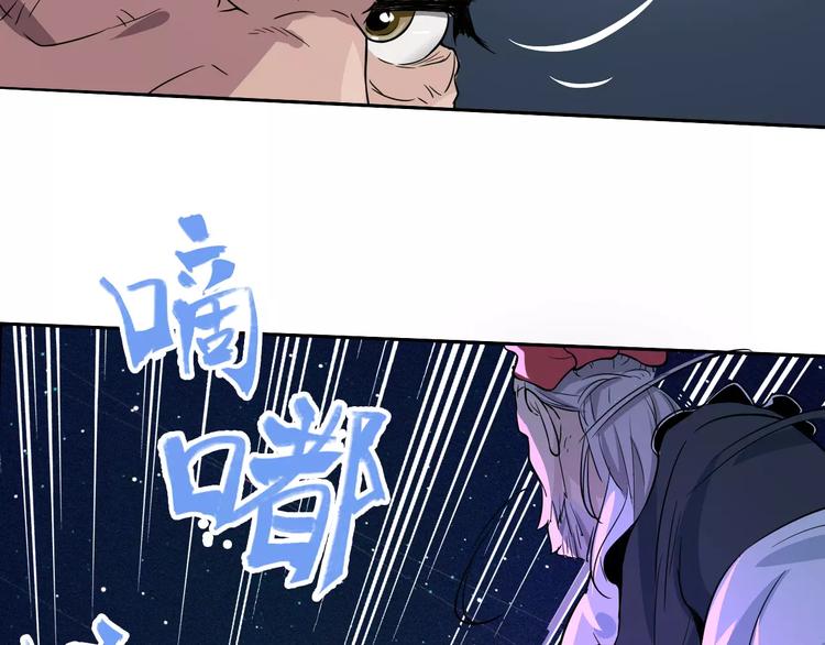 《时之轮回》第38话 鏖战 第9页
