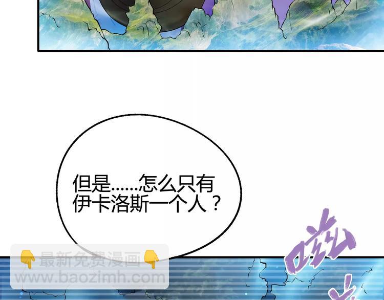 《时之轮回》第36话 布局 第10页