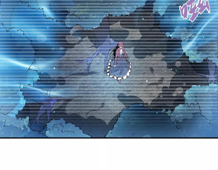 《时之轮回》第36话 布局 第11页