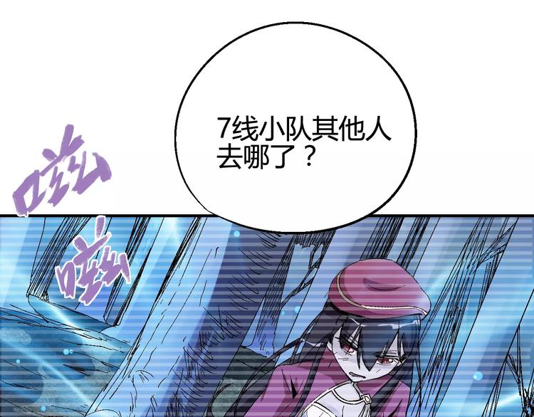 《时之轮回》第36话 布局 第12页