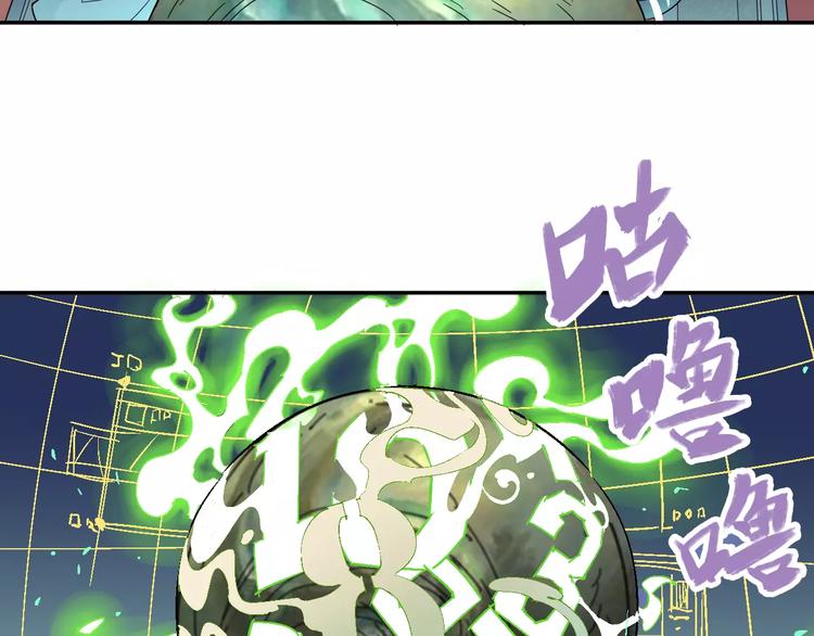 《时之轮回》第36话 布局 第18页