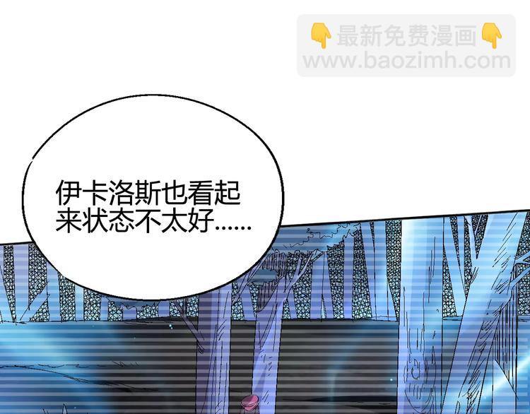 《时之轮回》第36话 布局 第26页