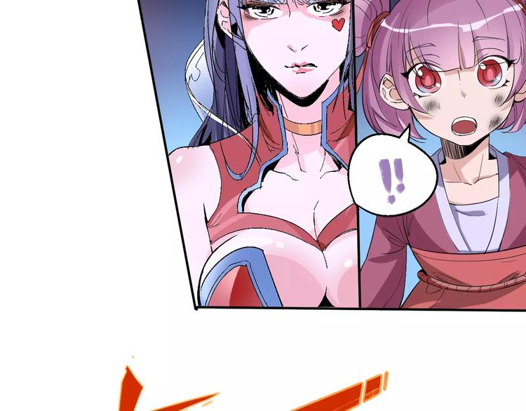 《时之轮回》第36话 布局 第37页