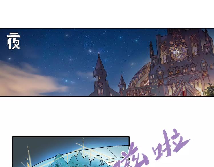 《时之轮回》第36话 布局 第3页